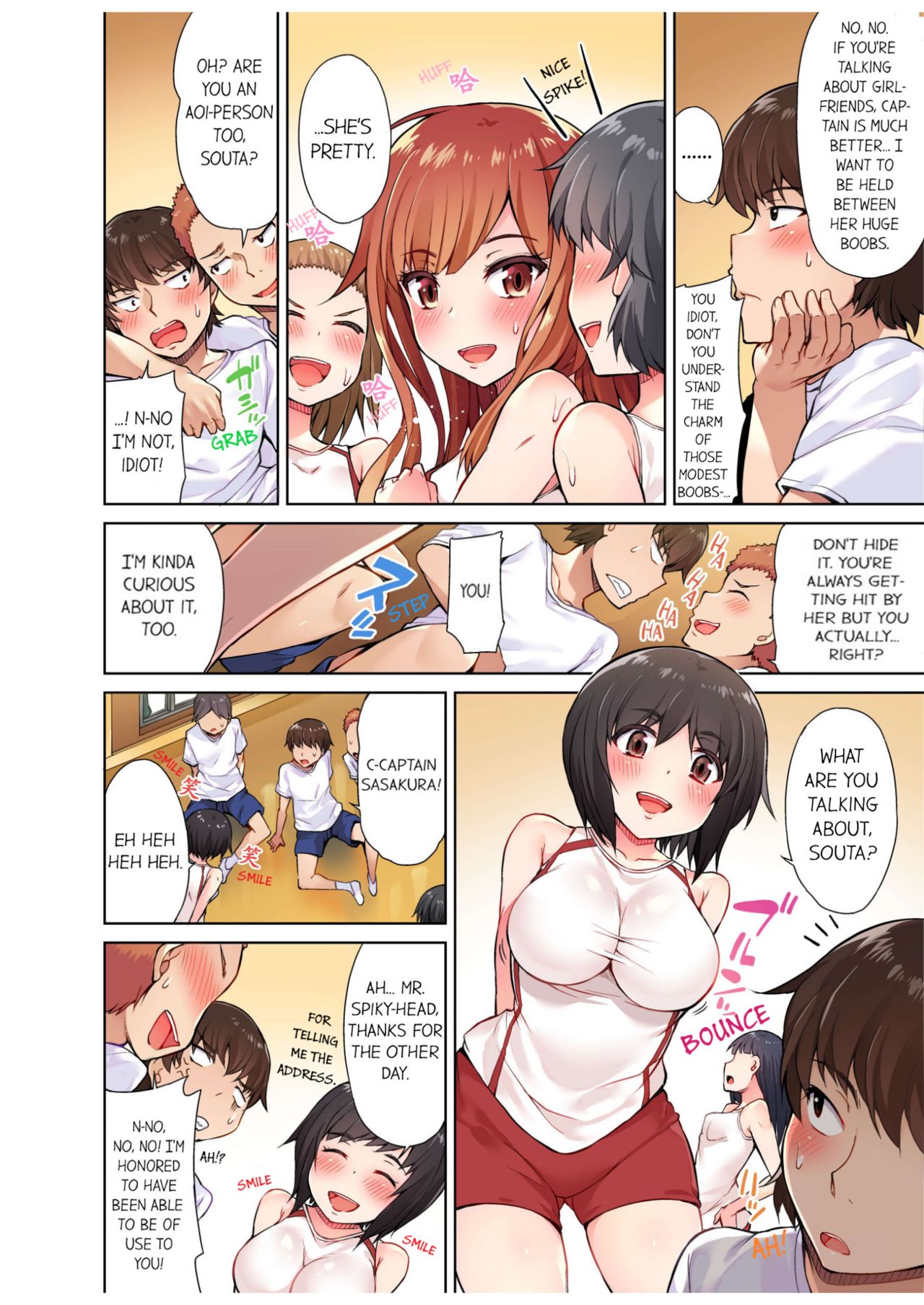 [Toyo] Traditional Job of Washing Girls' Body [Uncensored] [English] [Ongoing]_059.jpg